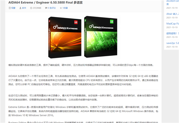 360极速浏览器正式版(图9)